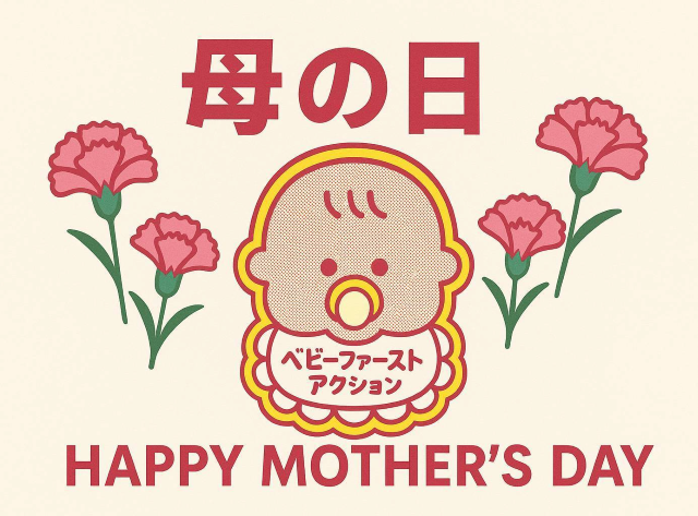 ヘッダーサンプル