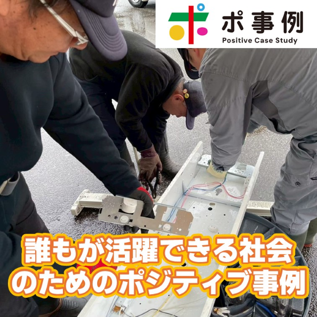 ヘッダーサンプル