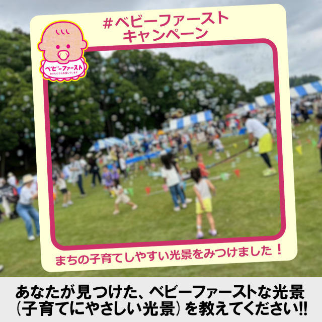ヘッダーサンプル