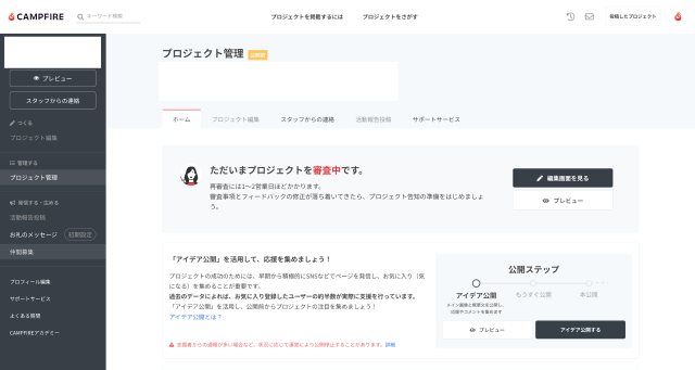 ヘッダーサンプル