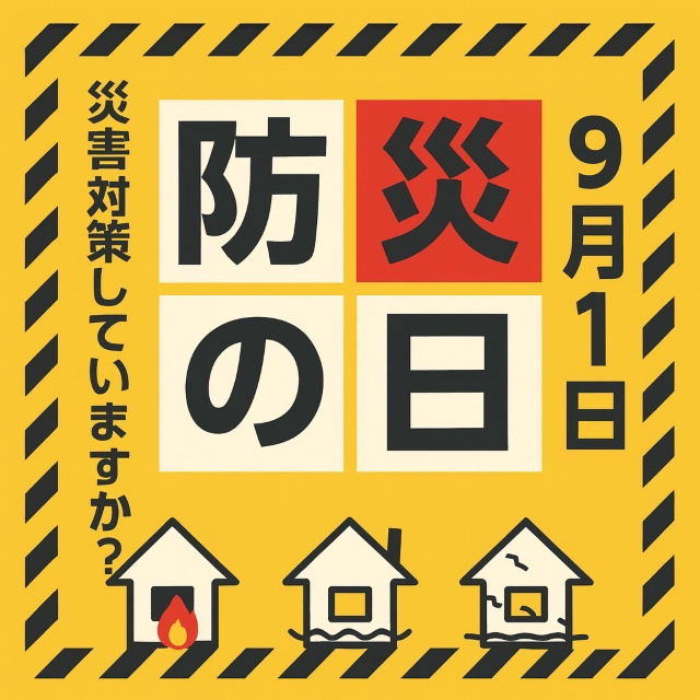 ヘッダーサンプル