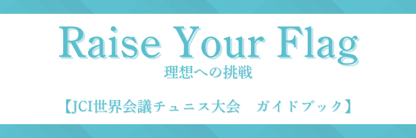 ヘッダーサンプル