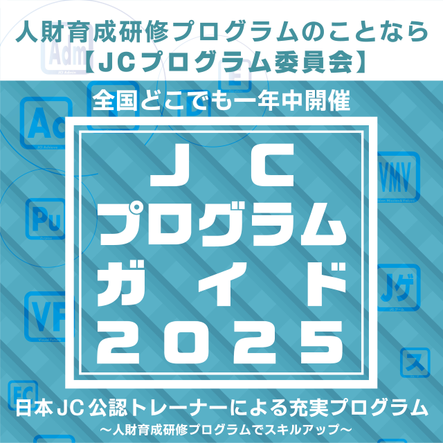 ヘッダーサンプル