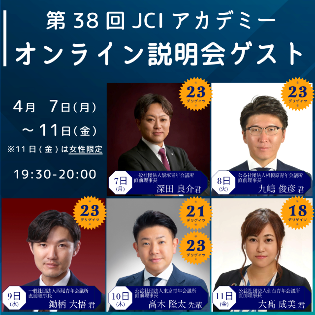 ヘッダーサンプル